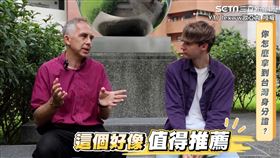 ▲訪問德國醫師「馬培德」。（圖／lexww歐亞力　授權）