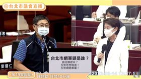 ▲黃珊珊市議會備詢。
