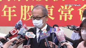 晶華股東會1230.