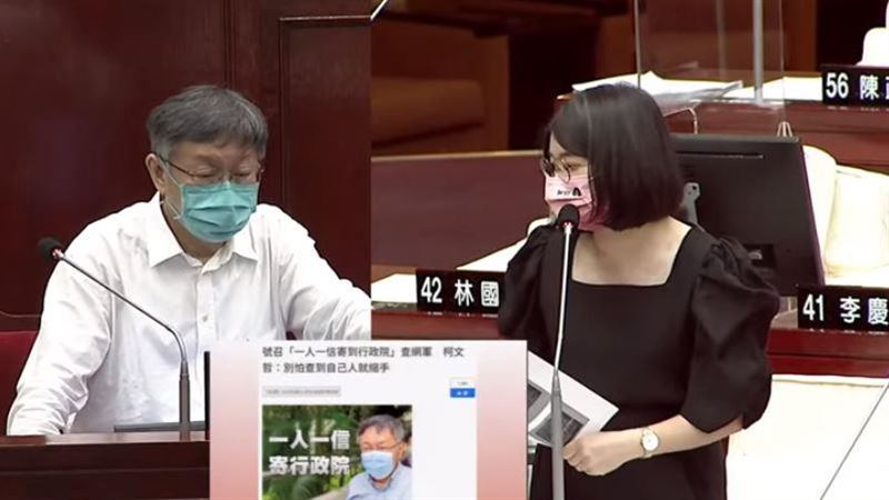 嗆議員公審公務員！柯：有網軍笑死人