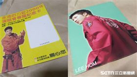 王力宏／賣家林惇誠授權提供