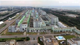 非核家園延宕　補足天然氣評估東澳