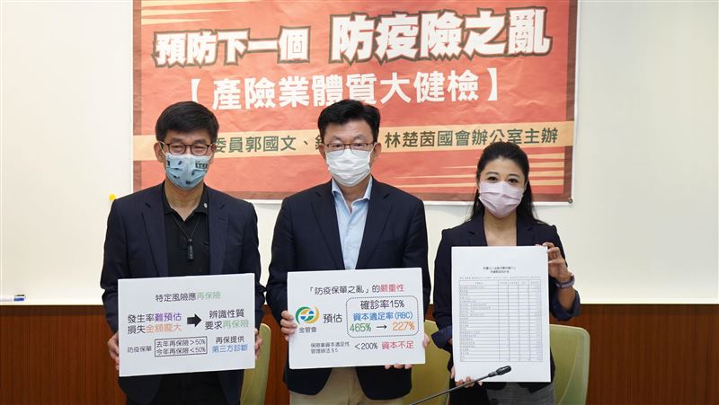 避免下一個「防疫險之亂」！綠委獻計