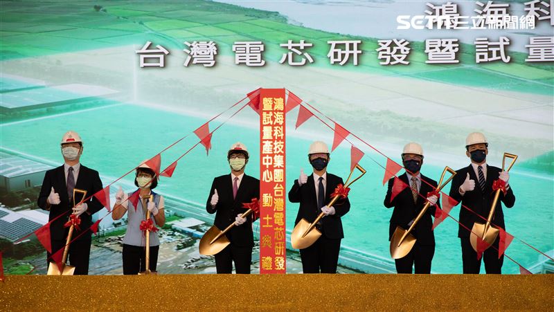 鴻海電芯研發動土　規劃投入60億元