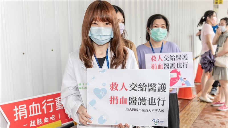 30年最缺　台大血液庫存剩1.5天