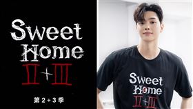 《Sweet Home》宋江。（圖／Netflix提供）