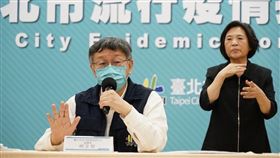 0615柯文哲、黃珊珊、蔡炳坤主持台北市疫情記者會