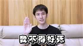 波特王,Mars火星叔叔,撩妹