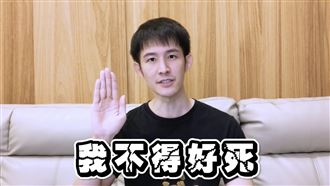 波特王再控欠錢　前東家曝對話打臉