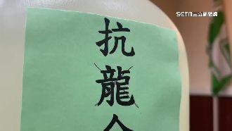 議員送黃偉哲消毒水！防造謠龍之介