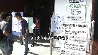 大學申請入學放榜！9所醫學系招不滿