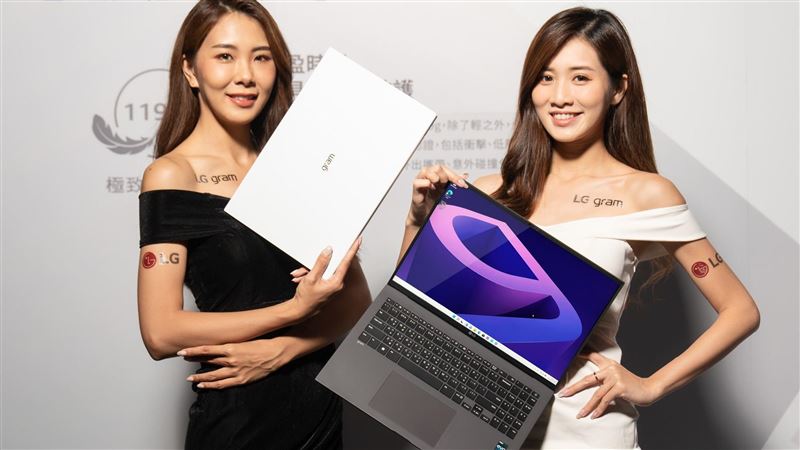 LG gram筆電　辣模兩指就捏住