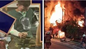 新竹,縱火,輪胎行