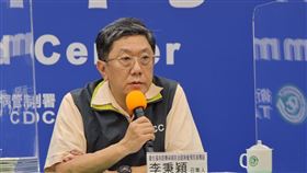 李秉穎醫師1016記者會(指揮中心提供)