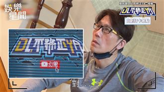 羅時豐團隊遭投訴亂噴漆？他到案說明