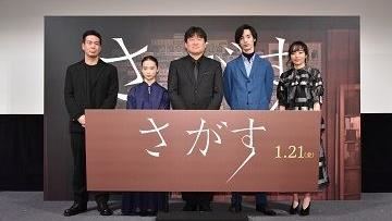 《尋人啟弒》日本怪咖男星擔綱男主角