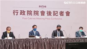 行政院院會會後記者會。（圖／記者盧素梅攝影）