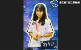 彰化女中5人錄取醫學系，其中一人是新住民女兒林育任。（圖／校方提供）