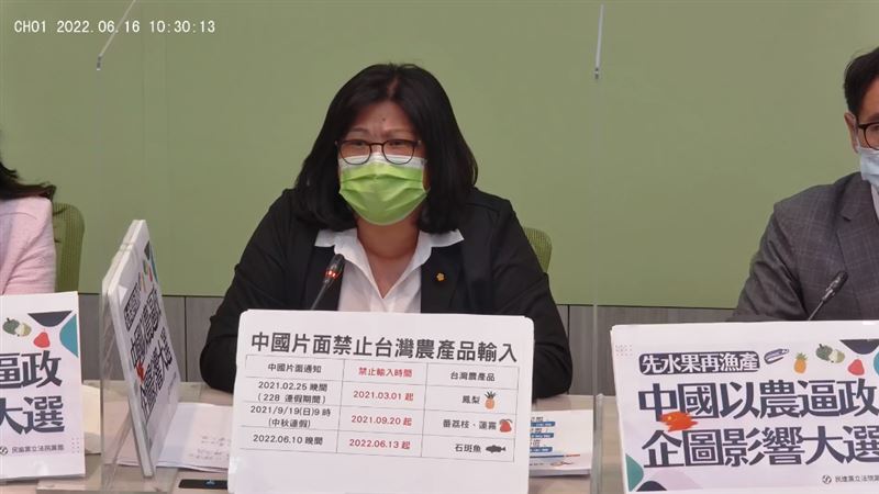 禁輸台灣白帶魚！綠委嗆爆中國：渣男