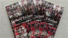 日本知名藝術雜誌《美術手帖》今年7月刊的封面及報導馬祖國際藝術島的篇章。（圖／文化總會提供）