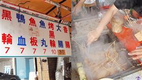 高雄7元黑輪攤。（圖／高雄美食同好會授權提供）