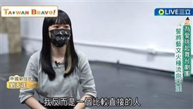 我們一家人／徐州姑娘為愛挑起劇團　誓言傳遞天涯嶄露光彩