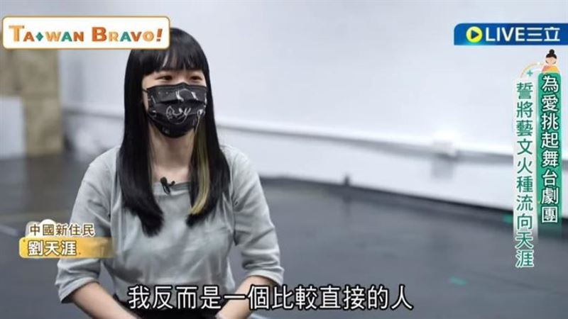 為愛獨挑大梁　在台將劇團傳遞天涯
