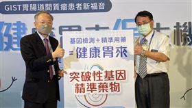 健保署6月1日起，將特殊基因的胃腸道間質瘤患者治療藥物納入健保給付，減輕患者負擔。（圖／記者簡浩正攝影）