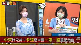 王時齊透露這屆卡達世界盃足球賽主場館是中國建造