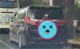 北京豐田的天價車牌（圖／翻攝自網易新聞）