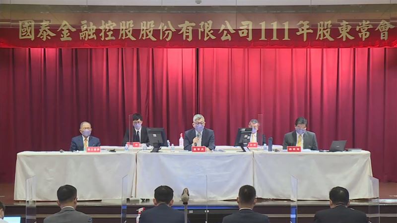 國泰金（2882）今（17）日舉行股東會，國泰金董事長蔡宏圖、國泰金總經理李長庚等人出席。（圖／翻攝自股東會直播）