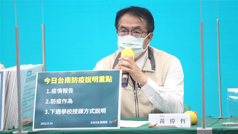 只台南沒停課到放暑假　黃偉哲回應了