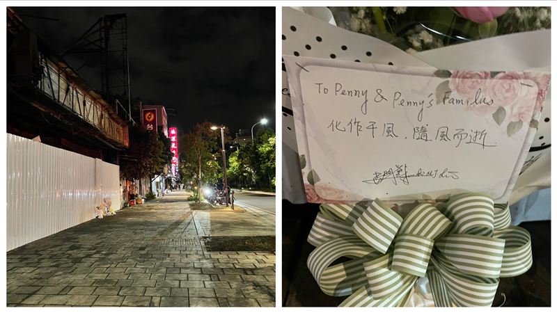 親友哀悼8死悲劇　鐵皮外獻鮮花悼念