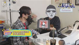 插畫家當肯致羅時豐　畫圖過程曝光