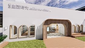 誠品生活時光板橋店,誠品生活提供