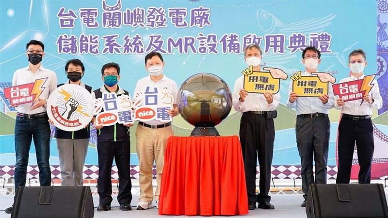 台電蘭嶼推儲能系統搭MR科技巡修