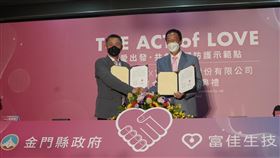永齡基金會創辦人郭台銘今（17）攜夫人曾馨瑩赴金門，與縣長楊鎮浯簽訂「家用PCR核酸檢測儀」合作MOU。（圖／永齡基金會提供）