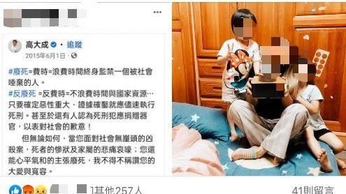 陳彥翔縱火奪8命　妹曾發文支持死刑