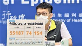 羅一鈞說明二次感染相關討論情況。（圖／指揮中心提供）