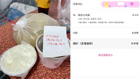 超暖心的酸菜白肉鍋店家。（圖／翻攝自爆廢公社公開版）