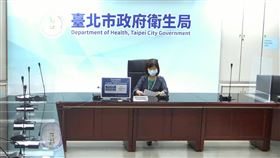 台北市政府衛生局說明6/17北市疫情（圖／翻攝直播畫面）
