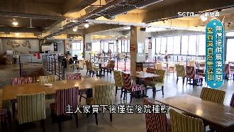 廢棄工寮變景觀餐廳　無菜單料理飄香