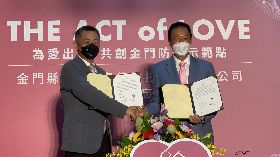 郭台銘、楊鎮浯簽署家用PCR檢測儀合