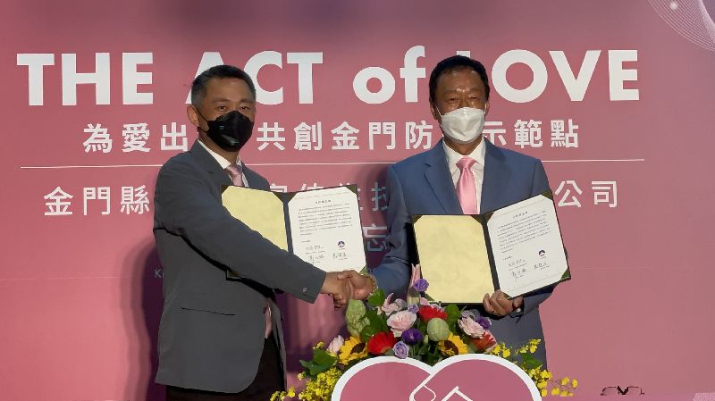 郭台銘力挺　金門首建「家用PCR」