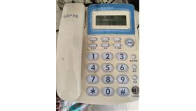 電話,家用電話,手機,市話