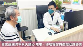▲有些胃食道逆流的症狀會引起咳嗽，鄭光宏醫師指出，患者通常會去耳鼻喉科檢查，若症狀未見改善，就應懷疑是否為胃食道逆流造成。（圖／鄭光宏醫師提供）