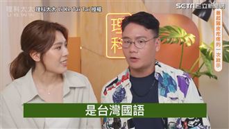 阿翰爆紅前深陷迷惘　曝房東阿姨由來