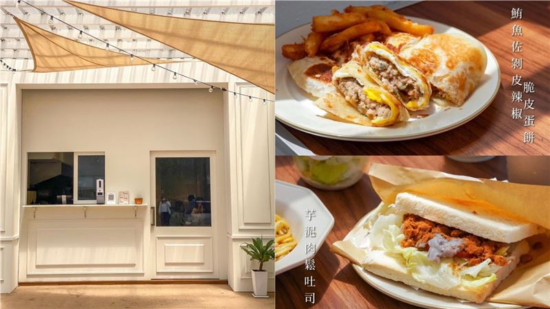 IG紅什麼／全台最美韓系早餐店爆紅