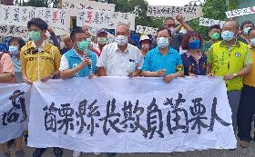 反坤輿掩埋場自救會抗爭  劉政鴻徐定