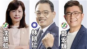 綠營竹市傳「鄭下沈上」他成吸票焦點